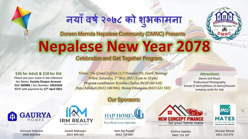 Doreen Mernda Nepalese Community - DMNC | Hamro Chautari